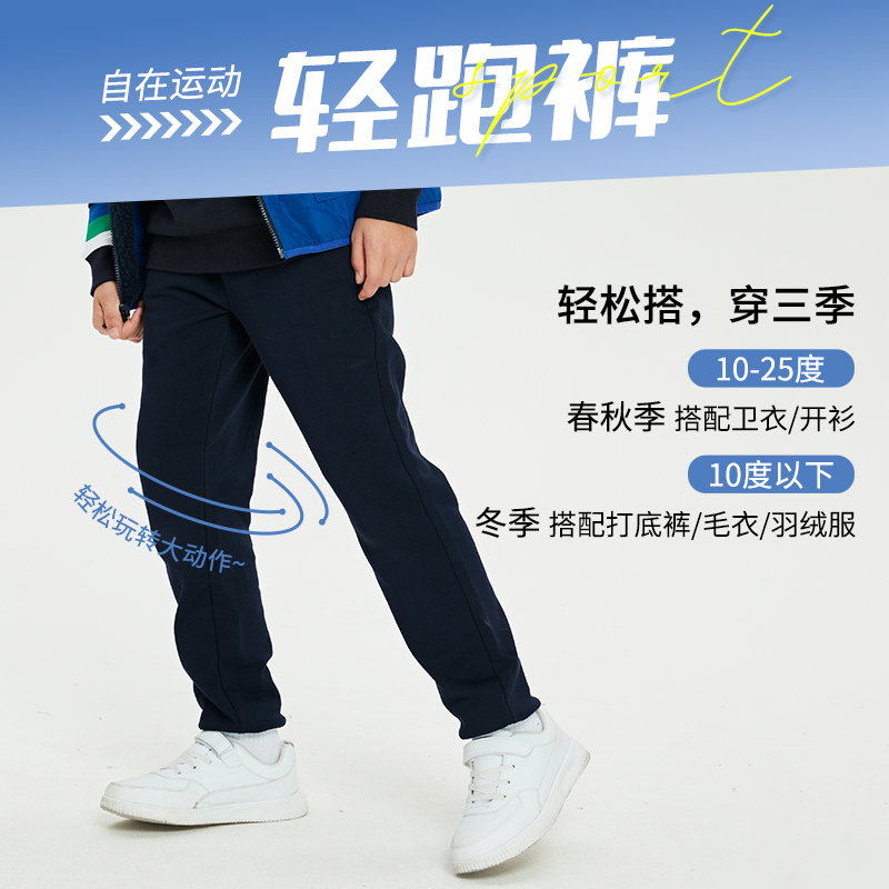 polosport男童裤子春秋款2024新款儿童长裤防蚊裤中大童运动卫裤 - 图1