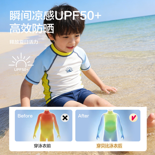 Swimsuit Bottoms ເດັກນ້ອຍຜູ້ຊາຍ Swimsuit ເດັກນ້ອຍ Split Swimsuit 2026 Summer ໃຫມ່ເດັກນ້ອຍຊາຍແຂນຍາວ Sunscreen ຮ້ອນພາກຮຽນ spring