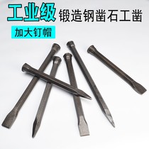 Steam Repair Sheet Metal With Percussion Chisel Zizzie Knife Chisel Chisel High Carbon Steel Flat Iron Chisel Iron Steel Exclusive