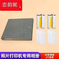 Photo Printer Dedicated Album Extreme Print Cloth Art inserts Page-type photo book Plastic parent-child growth record books