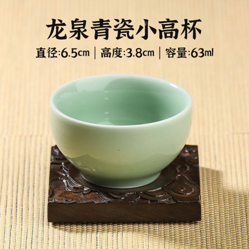 天青色杯子青瓷功夫茶杯单杯陶瓷精致小茶杯单只青花瓷主人杯单个_虎窝淘