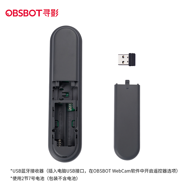 OBSBOT寻影Tiny系列遥控器 - 图1