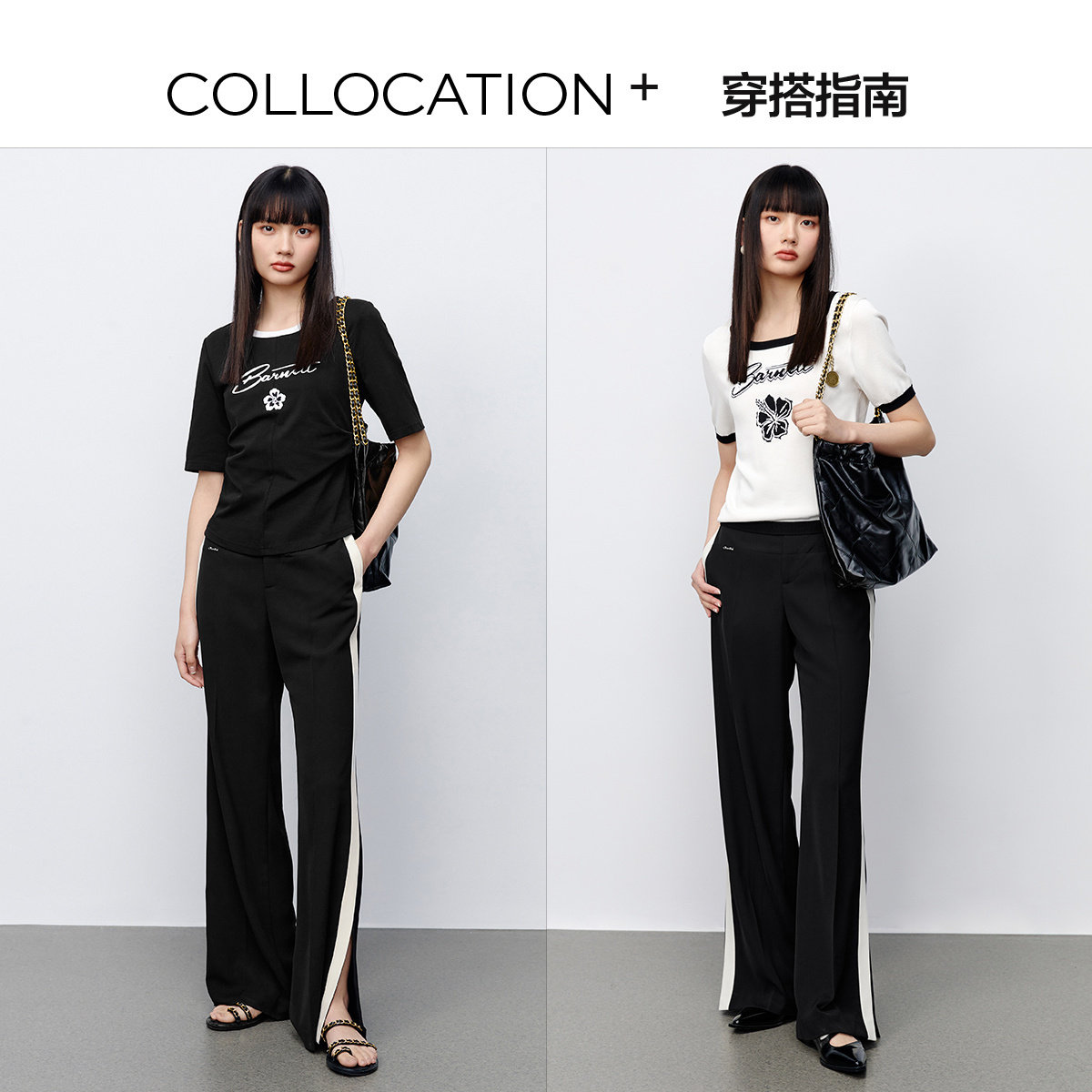  太平鸟outlets店休闲裤