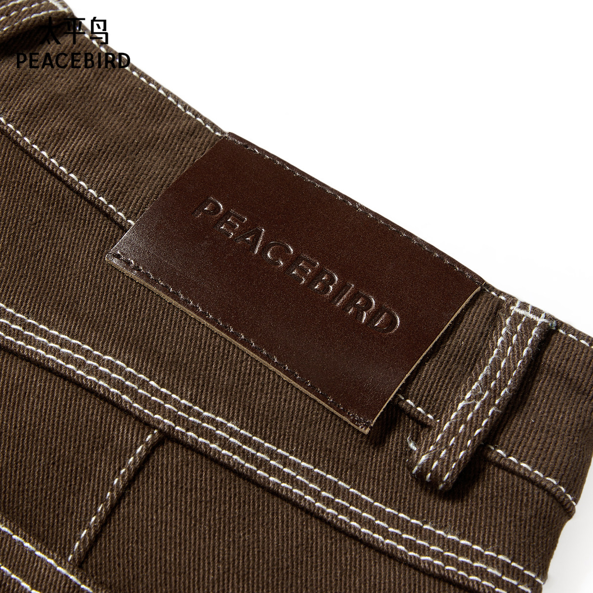 【商场同款】太平鸟2025年秋季新款棕色阔腿直筒牛仔裤A3HAF3266,淘宝优惠券,粉丝福利购,淘宝优惠卷