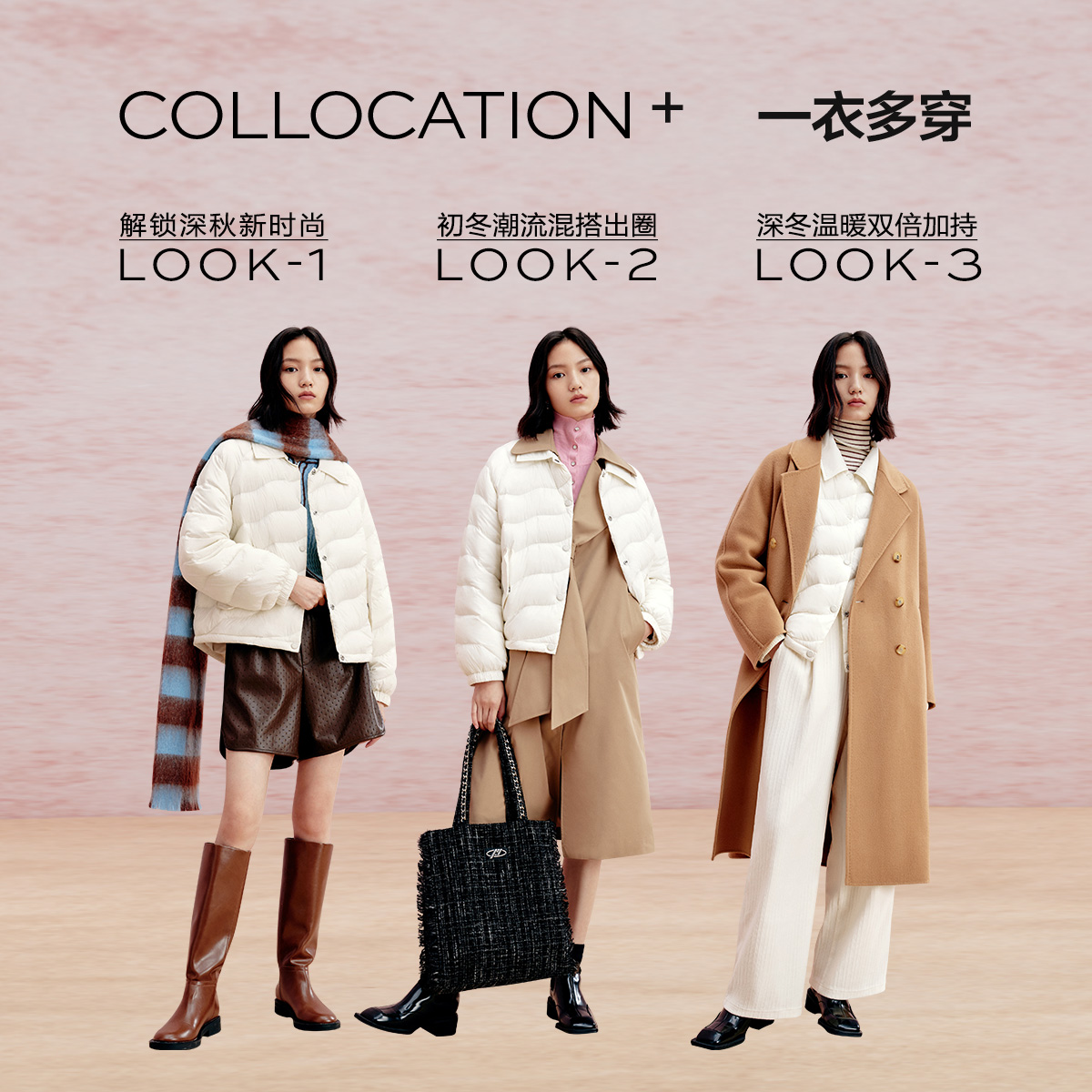  太平鸟outlets店羽绒服