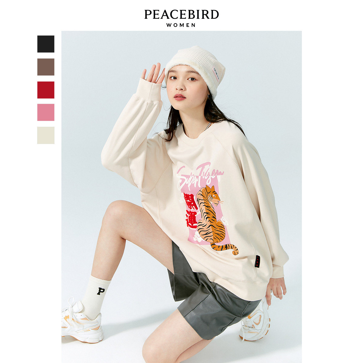 【商场同款】太平鸟开运虎女新款卫衣 太平鸟outlets店卫衣/绒衫