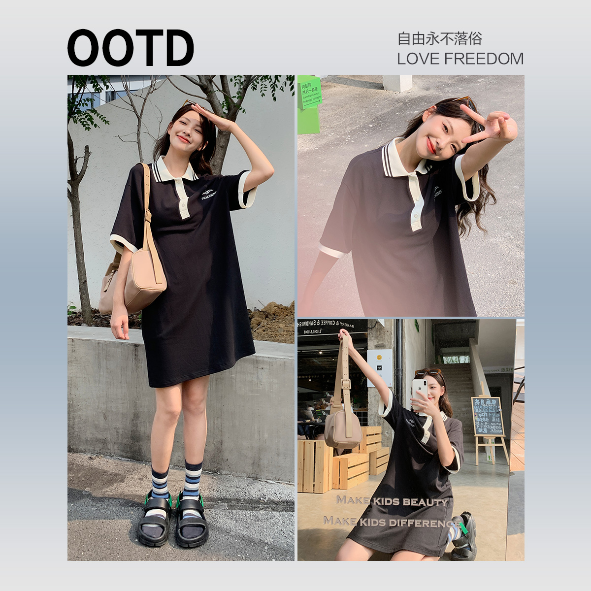 太平鸟polo连衣裙女夏2022夏季新款T恤连衣裙短袖直身黑色小黑裙_太平鸟官方outlets店_女装/女士精品-第3张图片-提都小院