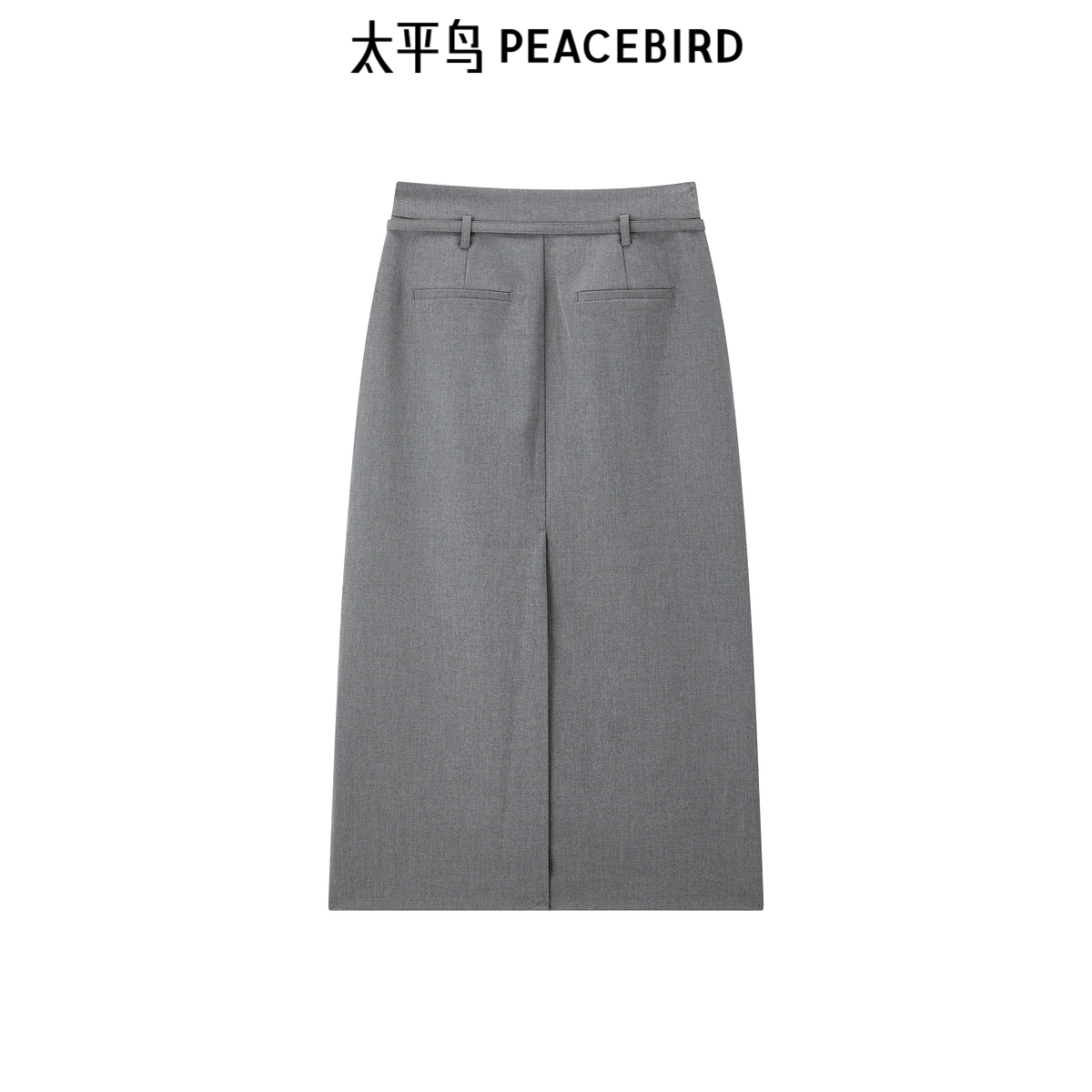 太平鸟夏季高腰品质直筒高腰半身裙女A1GFE3497 - 图0