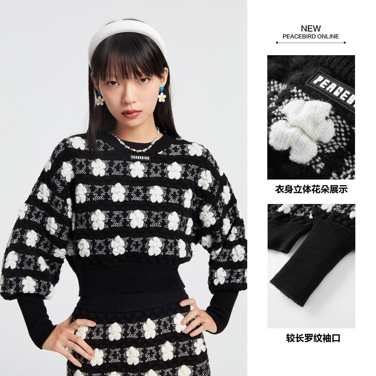 peacebird /太平鸟女装冬季毛衫 太平鸟outlets店毛针织衫