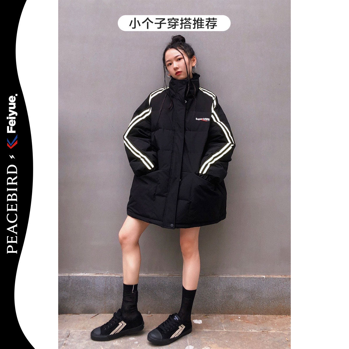 太平鸟冬季时尚爆款短款宽松羽绒服 太平鸟outlets店羽绒服