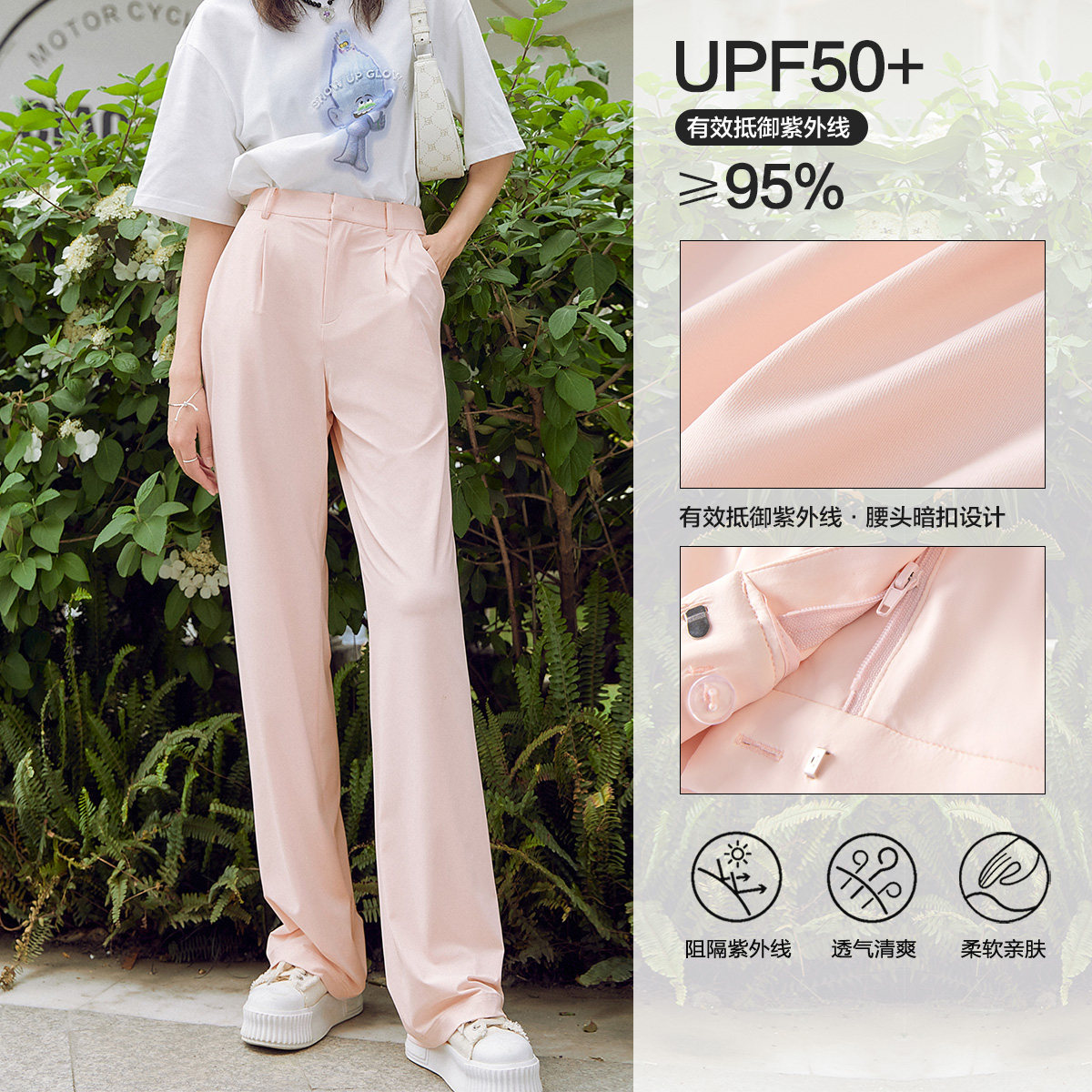 太平鸟夏薄款垂感拖地黑色阔腿裤 太平鸟outlets店休闲裤