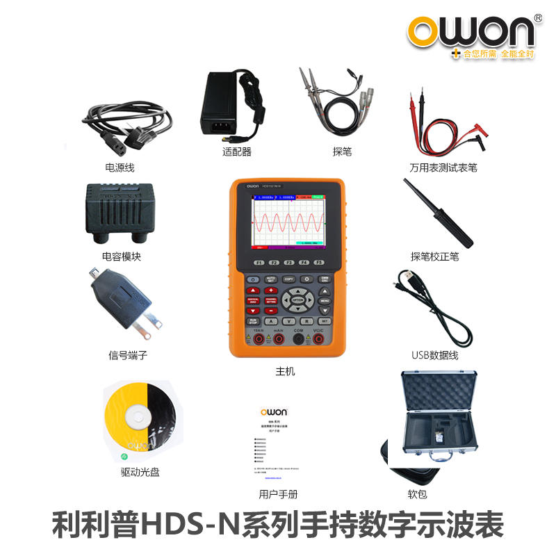 owon利利普HDS1021MN手持便携式示波器万用表示波表汽修用hds3102 - 图1