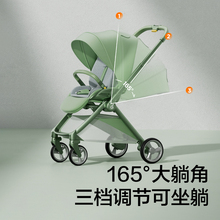 两只兔子Hi婴儿推车可坐可躺折叠儿童便携