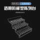 Transparent stepped display shelves false bottom cold air cabinet