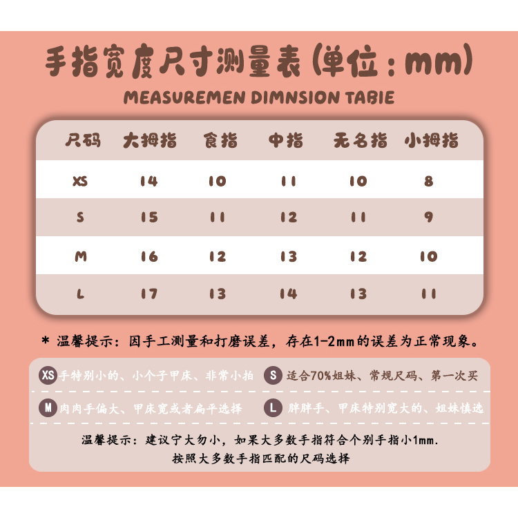 秋冬新款轻奢法式显白纯手工穿戴甲猫眼美甲可拆卸简约腮红假指甲 - 图3