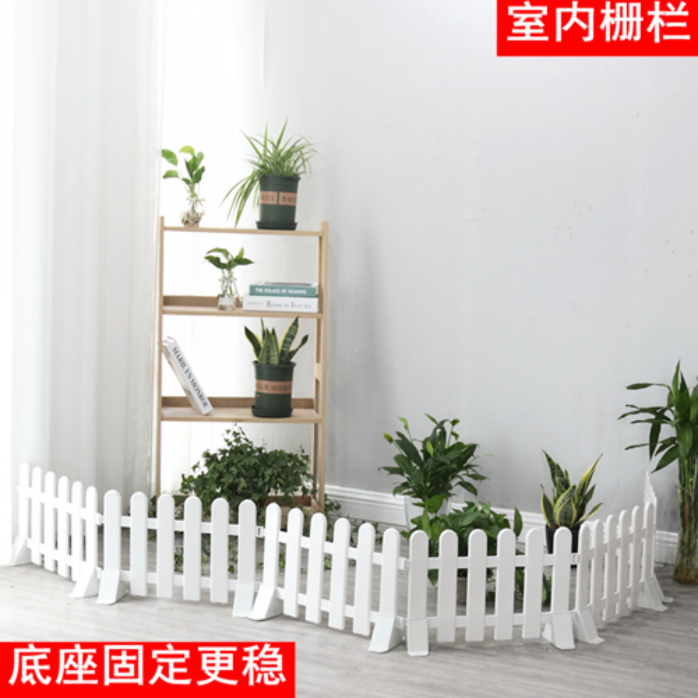 户外塑料栅栏白色围栏室外庭院篱笆花园栅栏菜园装饰室内隔断围栏 - 图2