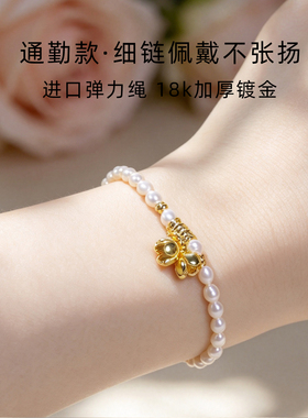 铃兰花手链串女款天然淡水珍珠