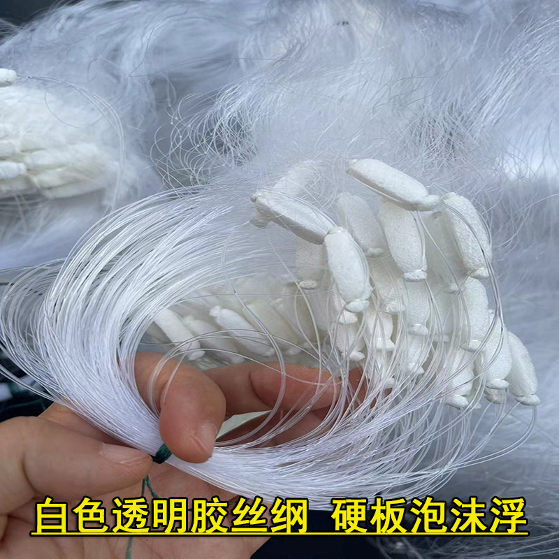 胶丝钢鲫鱼桂鱼网三层沉网100米长加强丝白丝粘网小套网1米3米高,淘宝优惠券,粉丝福利购,淘宝优惠卷