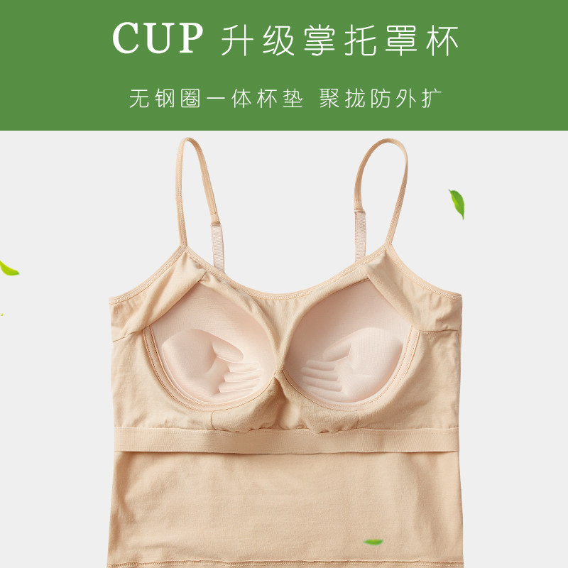 纯棉女一体文胸带聚拢防走光薄抹胸 hdvip吊带/背心/T恤