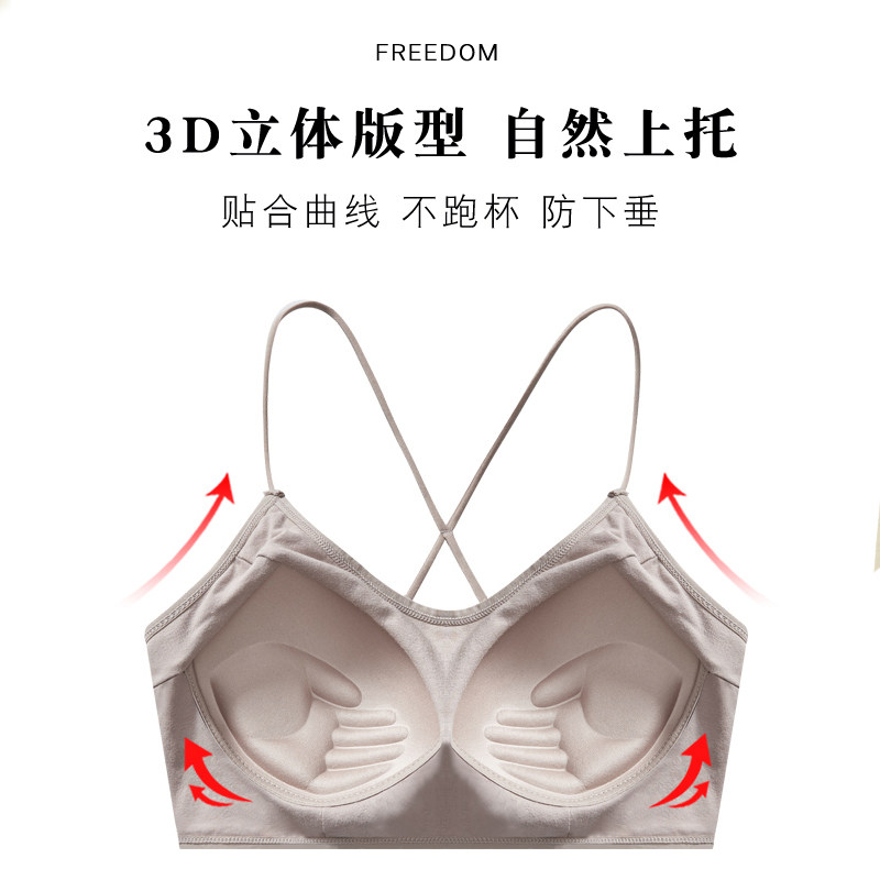 纯棉一体镂空交叉美背抹胸女吊带 hdvip抹胸