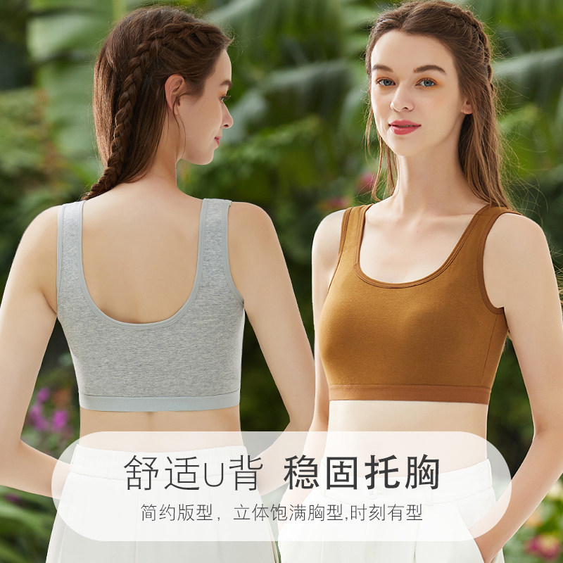 一体式固定打底背心女带胸垫抹胸 hdvip吊带/背心/T恤