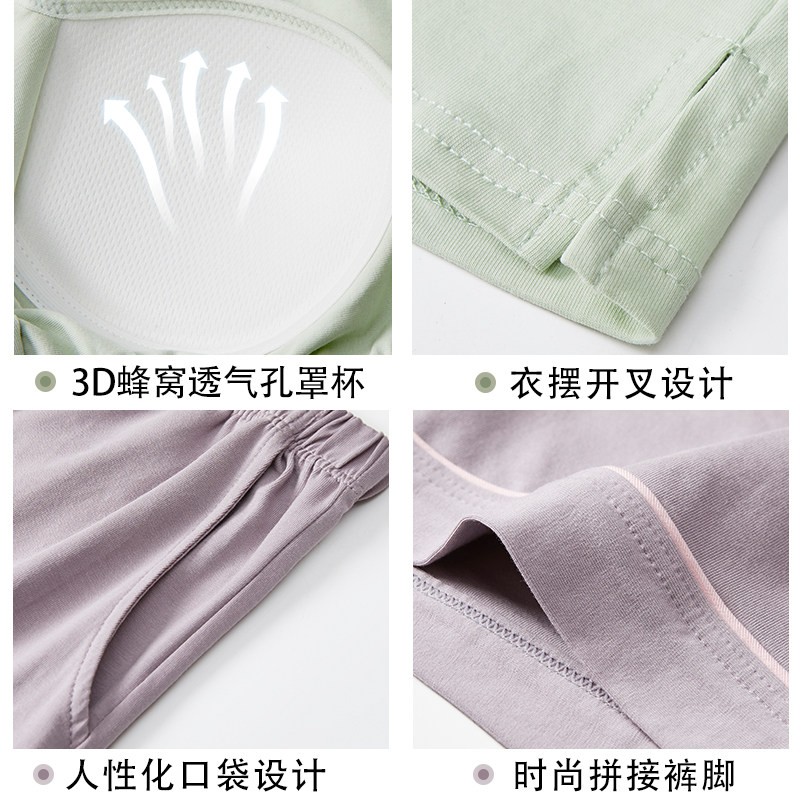 2023夏天带胸垫免穿文胸可外穿睡衣 hdvip睡衣/家居服套装