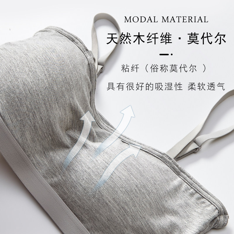 防走光吊带薄款一体学生少女夏抹胸 hdvip抹胸