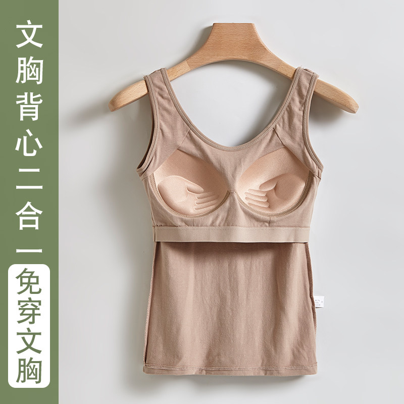 一体固定杯宽肩女带胸垫防凸点背心 hdvip吊带/背心/T恤