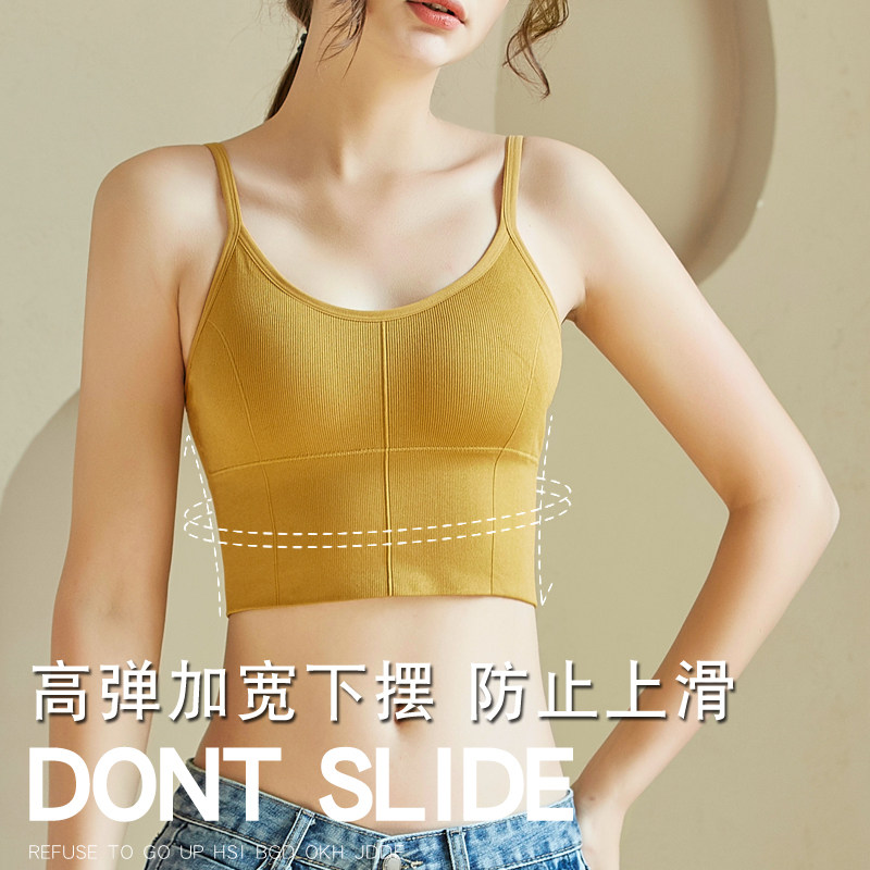 少女防走光定型小背心卡卡u型文胸 hdvip少女文胸