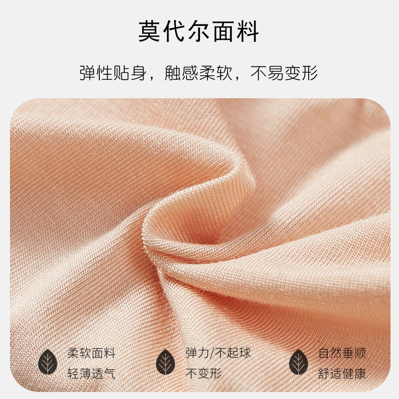 莫代尔发育期学生初中女童少女内衣 hdvip少女文胸