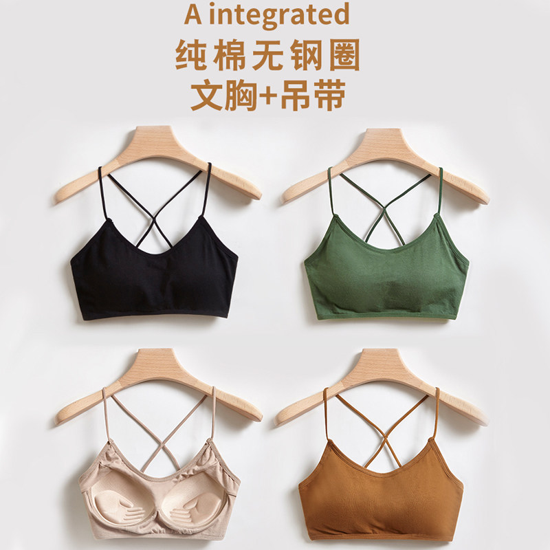 纯棉一体镂空交叉美背抹胸女吊带 hdvip抹胸