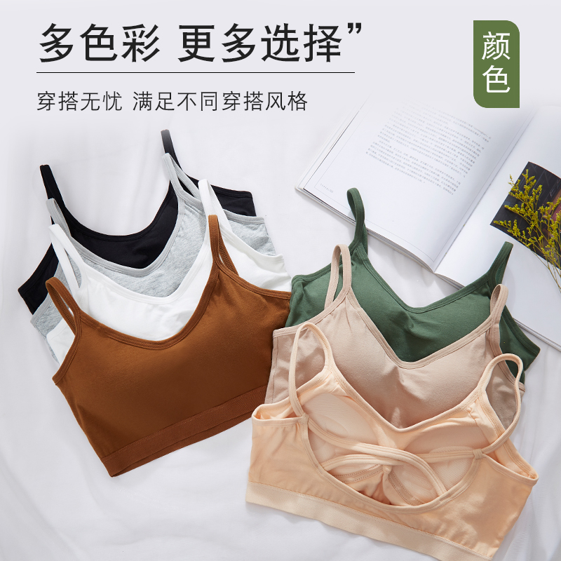 纯棉交叉美背一体式固定杯学生抹胸 hdvip文胸