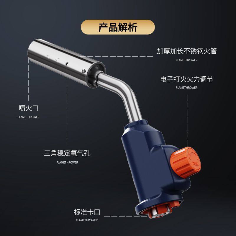 喷火烤枪大口径烧毛新款耐用大火野外探险户外烧烤露营神器可家用,淘宝优惠券,粉丝福利购,淘宝优惠卷