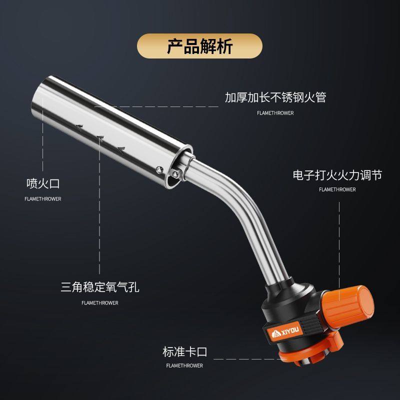 喷火烤枪大口径烧毛新款耐用大火野外探险户外烧烤露营神器可家用,淘宝优惠券,粉丝福利购,淘宝优惠卷