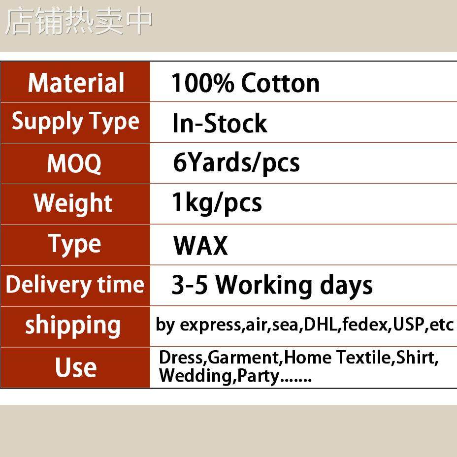 非洲蜡染布6码24S棉质量cotton Ankara wax fabric,淘宝优惠券,粉丝福利购,淘宝优惠卷