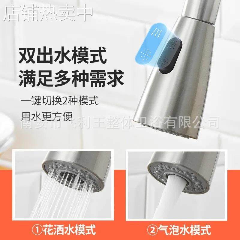 304不锈钢冷热抽拉厨房洗菜盆万向旋转伸缩水槽洗碗池混水水龙头,淘宝优惠券,粉丝福利购,淘宝优惠卷