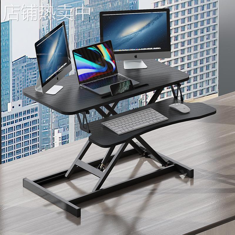 站立式可升降桌面工作台笔记本台式电脑桌家用办公桌折叠增高支架 - 图0