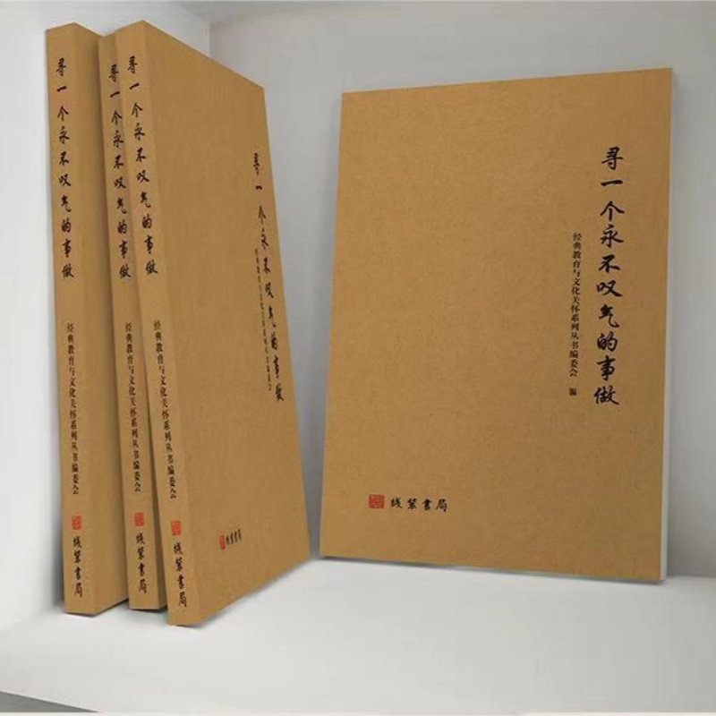 寻一个永不叹气的事做  单本,淘宝优惠券,粉丝福利购,淘宝优惠卷