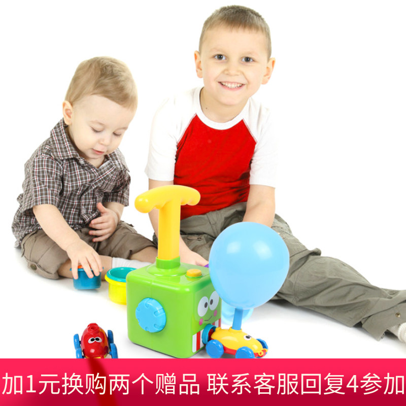 空气动力气球车玩具儿童滑行小汽车 奇尔飞煌玩具创意/整蛊玩具