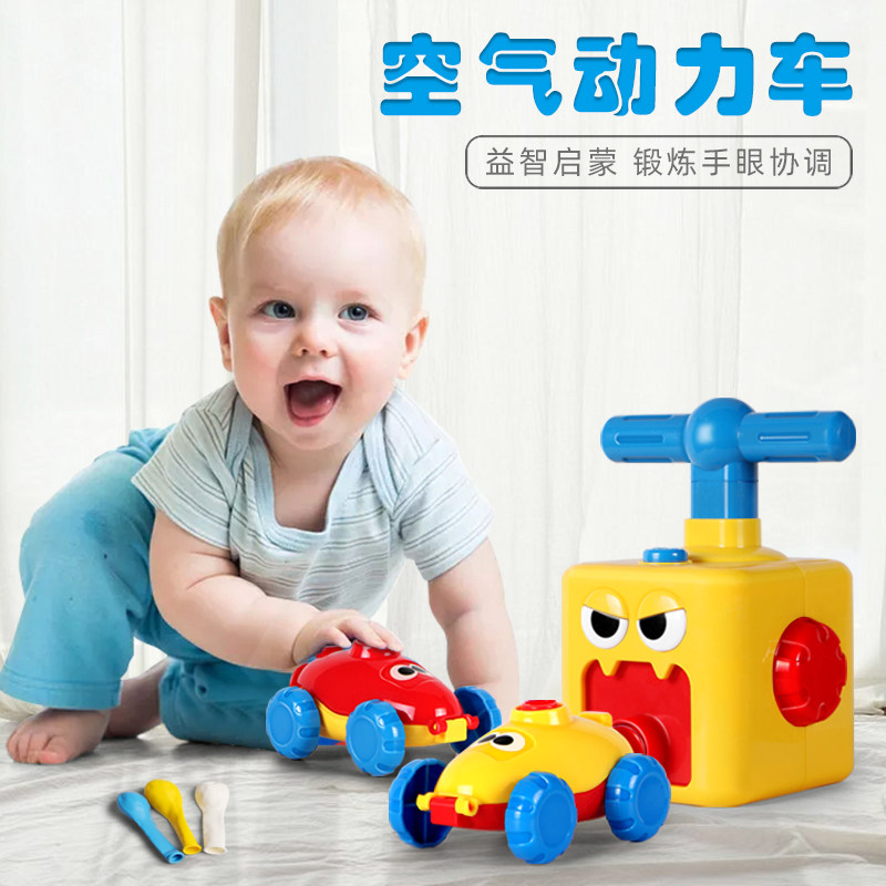 空气动力气球车玩具儿童滑行小汽车 奇尔飞煌玩具创意/整蛊玩具