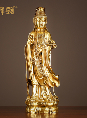 全铜观音摆件南海菩萨站像铜工艺品I家居饰品观世音佛堂立像
