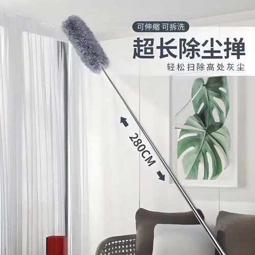鸡毛掸子静电除i尘扫灰家用伸缩杆打扫灰尘天花板高处缝隙清洁神 - 图0