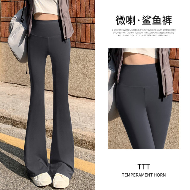 Matte Flare Shark Pants ແມ່ຍິງ Outerwear 2025 ຮູບແບບໃຫມ່