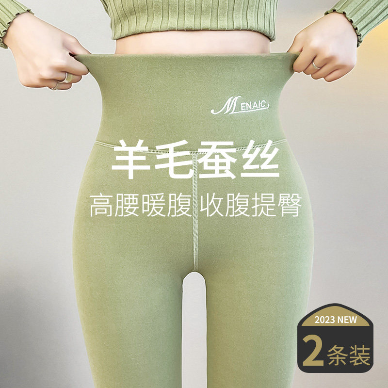 加厚羊羔绒德绒秋裤女内穿冬季加绒保暖裤无痕线裤高腰打底打底裤,淘宝优惠券,粉丝福利购,淘宝优惠卷