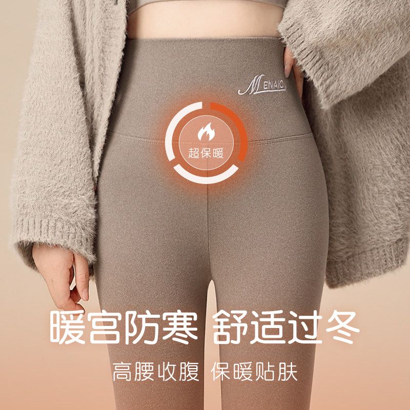 双面德绒秋裤女2025新款无痕发热内穿修身保暖棉裤秋冬季打底裤子,淘宝优惠券,粉丝福利购,淘宝优惠卷