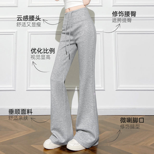 ກິລາ bootcut ສີເທົາ ແລະ ໂສ້ງຮັດແອວສູງ ເກີບມ້າ