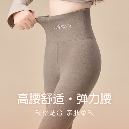 秋裤女2026新款德绒高腰磨绒弹力保暖裤秋冬季内穿棉毛线裤打底裤 - 图0