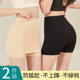 防走光夏季薄款双层遮挡不显三角区神器无痕安全裤女冰丝打底裤