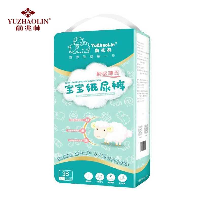 俞兆林婴儿纸尿裤xl/s/m/l/xxl/xxxl码超薄透气尿不湿拉拉宝宝裤