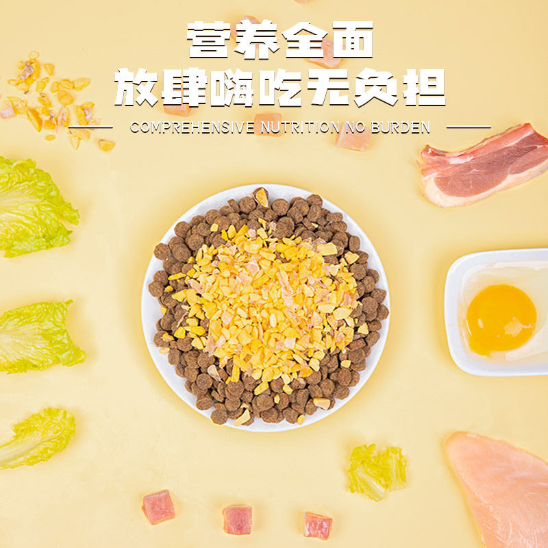 冻干猫零食鸡肉粒鸡胸肉鹌鹑蛋黄小鱼干增肥营养发腮条猫粮猫咪桶,淘宝优惠券,粉丝福利购,淘宝优惠卷